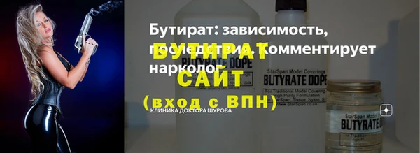 трава Богородицк