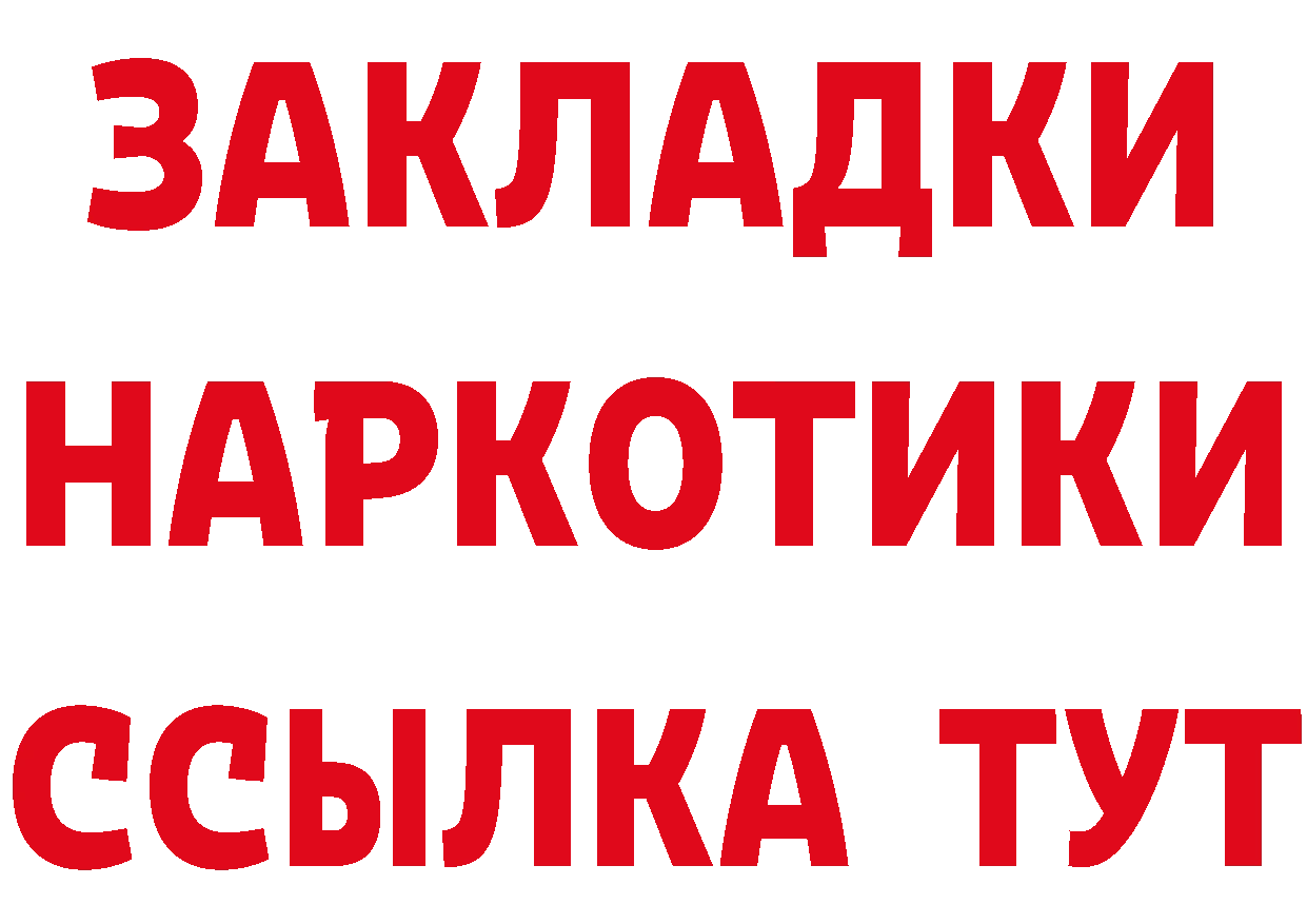 Кетамин VHQ ONION сайты даркнета mega Сарапул